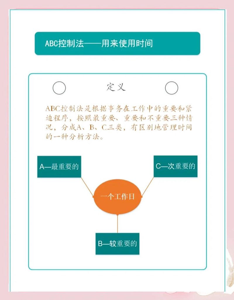 自动化控制系统在现代制造业中的革新