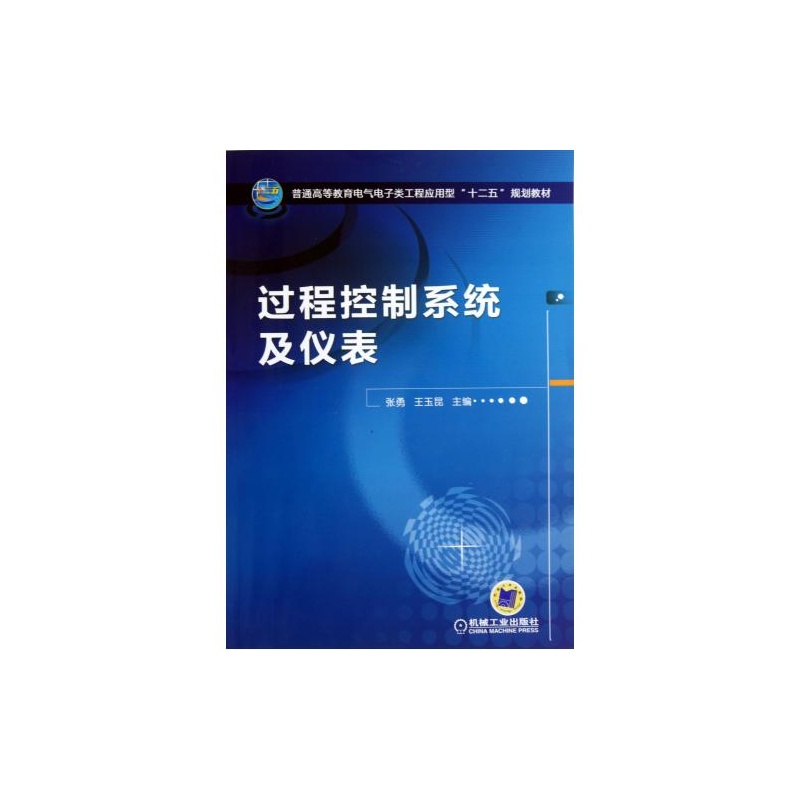PLC编程在制造业中的应用与发展